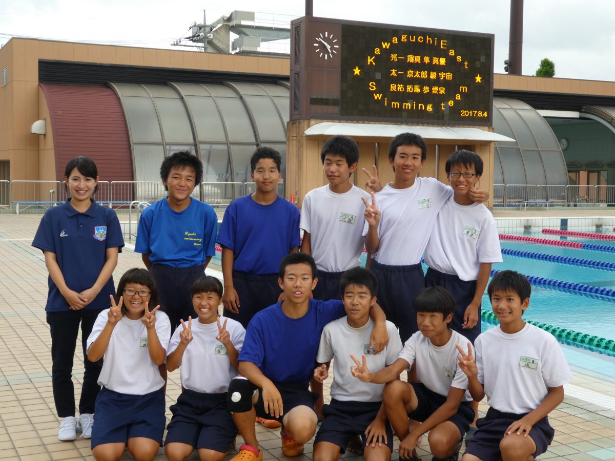 中学校水泳選手権大会
