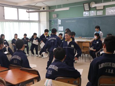 74期 ライフスキル