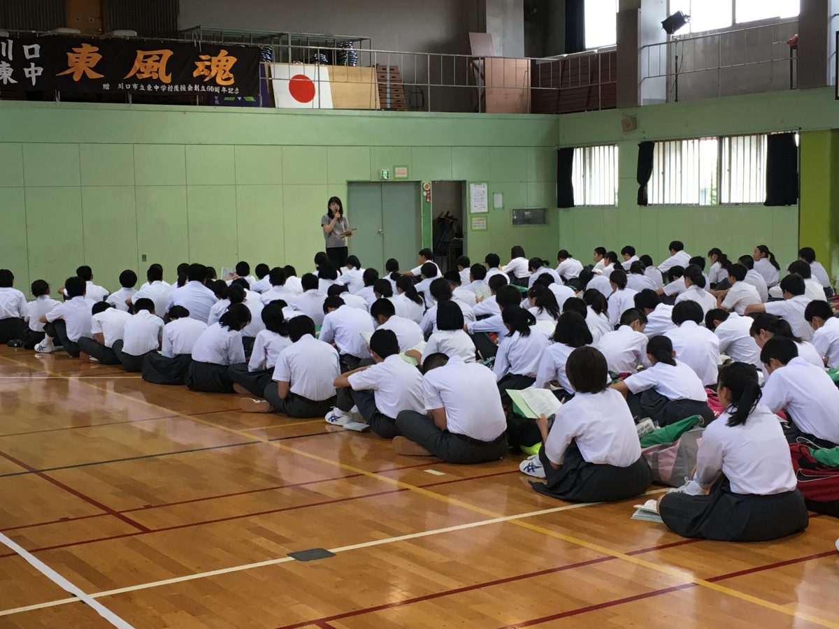 修学旅行事前確認〜3年生〜