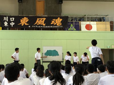 水上自然教室 避難訓練、学年発表