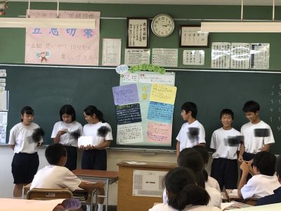 74期 水上自然教室 発表