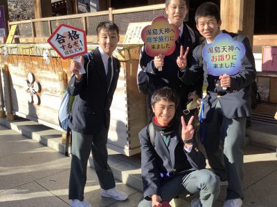 74 期2学年　東京校外学習　湯島天満宮