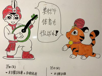 ７月２８日（火）：２学年　期末テスト２日目