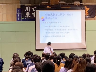 7月18日㈯　3学年進路説明会