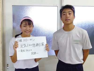 10月23日㈮　3学年　体育フェスティバルに向けて