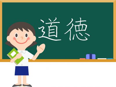 10月29日（木）1学年　道徳