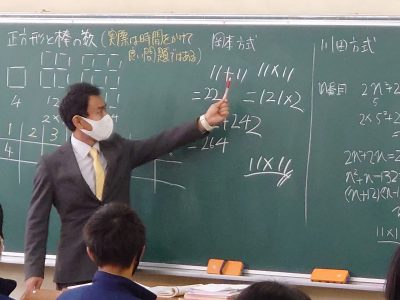 10月14日㈬　3学年　授業の様子