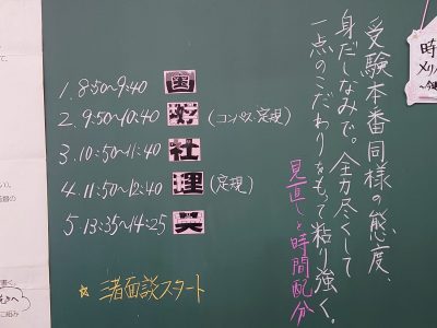 11月30日㈪　３学年　今日の様子