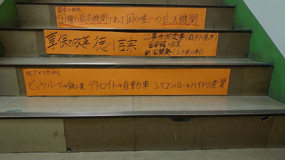 12月15日㈫　３学年　年末に向けた委員会のはたらきかけ