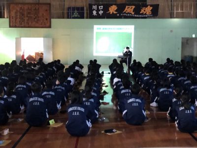 1月14日（木）１学年　道徳オリエンテーション