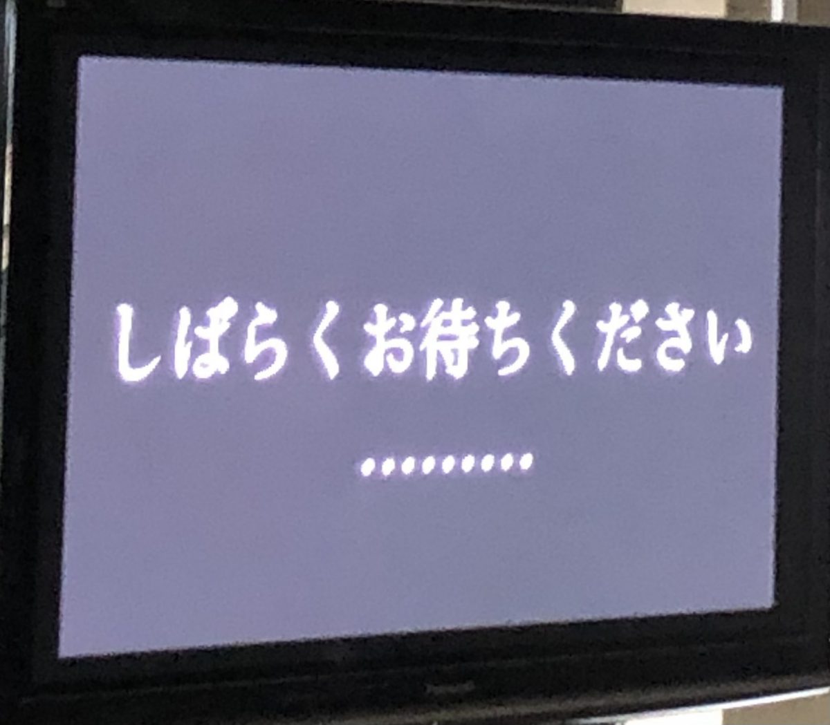 3月4日(木) １学年　三送会（オンライン）