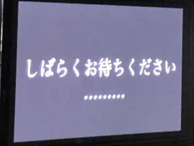 3月4日(木) １学年　三送会（オンライン）