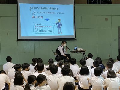 【2学年】集会「SNSの使い方」