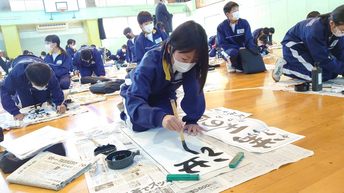 1月11日㈬　2学年　77期　競書会