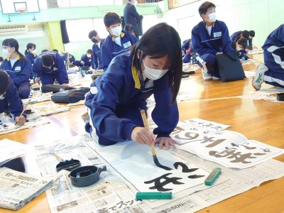 1月11日㈬　2学年　77期　競書会