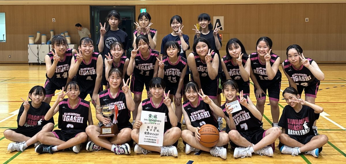 女子バスケ🏀学校総合体育大会🏆優勝🏆