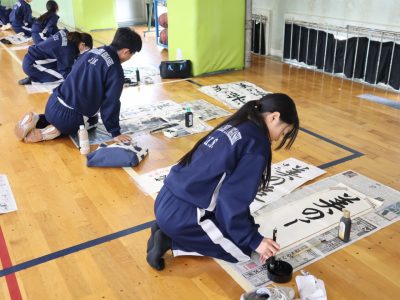 ７９期🐯　１月１６日（木）：競書会に全力挑戦