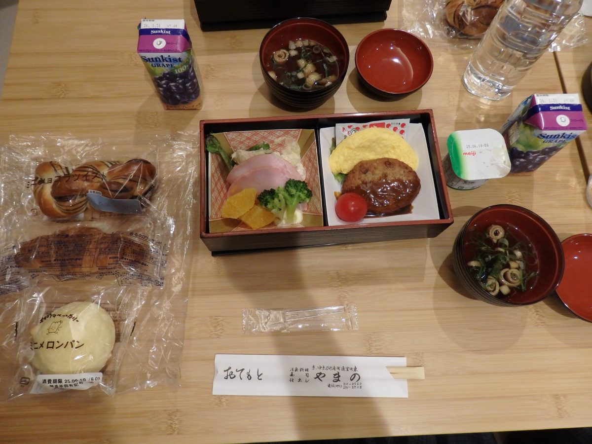 ７９期🐯修学旅行⑦