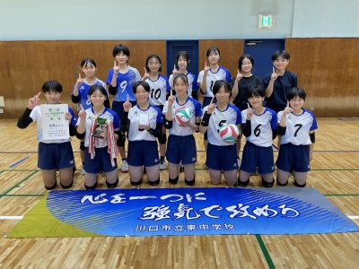 新人戦市内大会