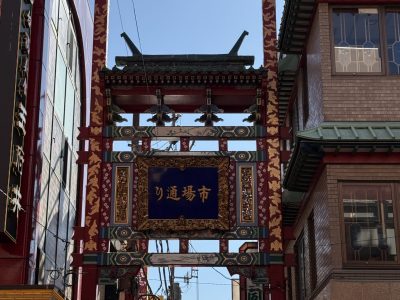 ８０期🟢横浜校外学習７