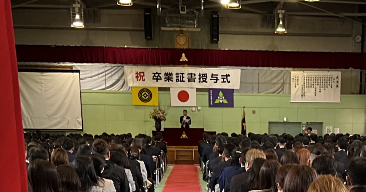 ３月１３日（金）：卒業証書授与式３🐯🟢🐳🟡